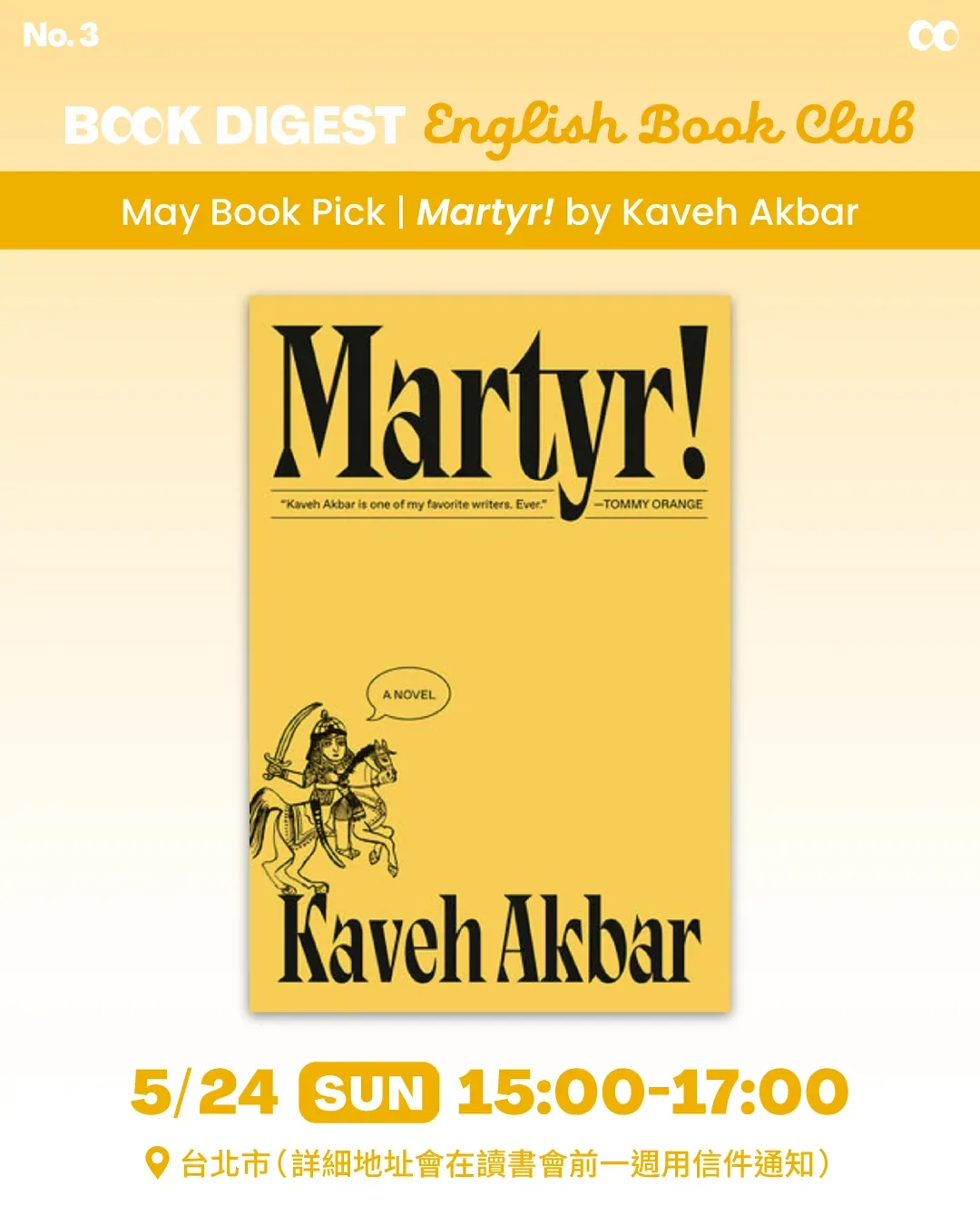 Martyr! 英文讀書會